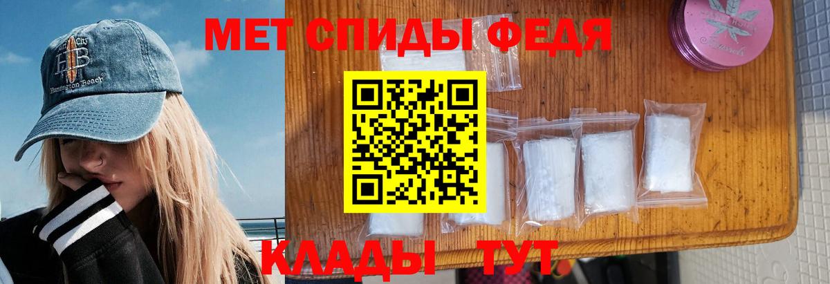 Amphetamine Розовый  АМФЕТАМИН  АМФ  Вышний Волочёк  Вход с VPN 