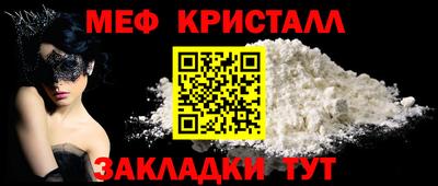 бошки Бийск