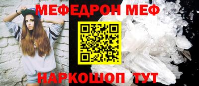 бошки Бийск