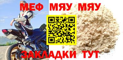альфа пвп Берёзовский