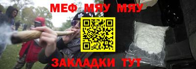 альфа пвп Берёзовский