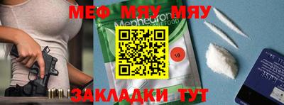 MDMA Premium VHQ Беслан