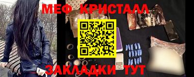 бошки Бийск