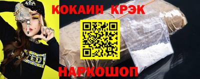 альфа пвп Берёзовский