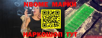 бошки Бийск