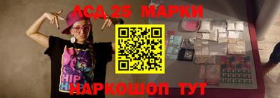 бошки Бийск