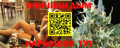 бошки Бийск