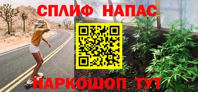 бошки Бийск