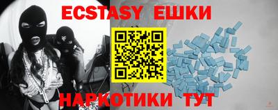 MDMA Premium VHQ Беслан