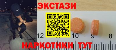 бошки Бийск