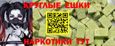 MDMA Premium VHQ Беслан