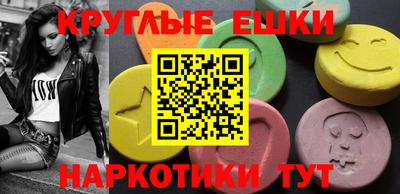 MDMA Premium VHQ Беслан