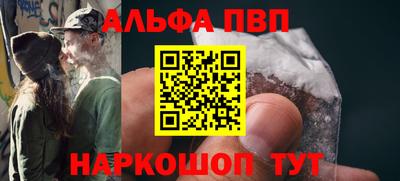 бошки Бийск
