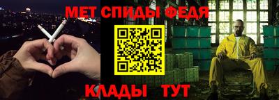 бошки Бийск