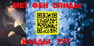 бошки Бийск