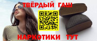 бошки Бийск