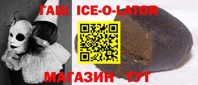 альфа пвп Берёзовский