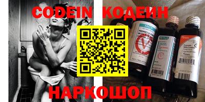 бошки Бийск