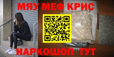 альфа пвп Берёзовский