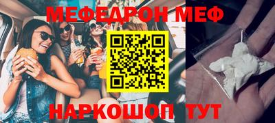 бошки Бийск