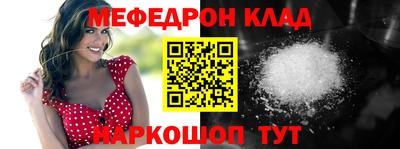 бошки Бийск