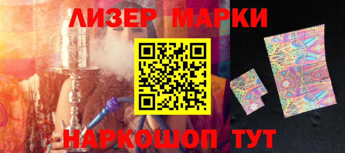 Вышний Волочёк  LSD-25 экстази ecstasy  LSD-25 экстази ecstasy  Вход с VPN 